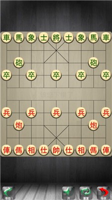 双人象棋