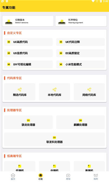jienanton画质怪兽120帧