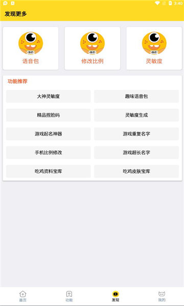 jienanton画质怪兽120帧