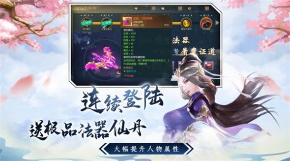 乾坤灭龙