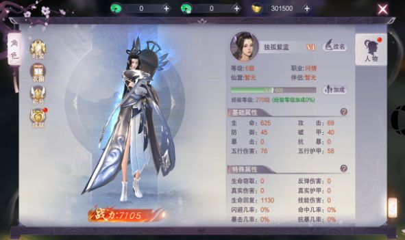 青丘桃源志