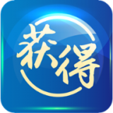 获得机构版(删除)
