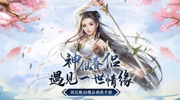 乾坤灭龙
