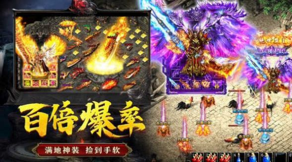 完美超变单职业传奇