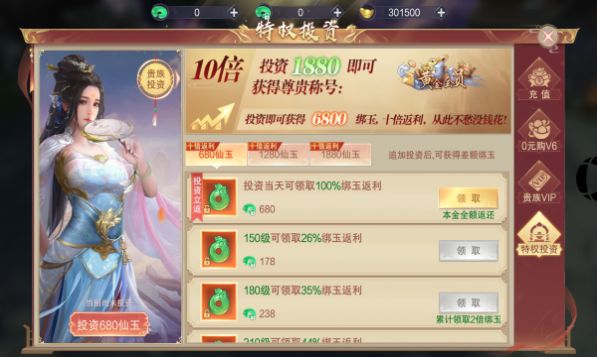 青丘桃源志
