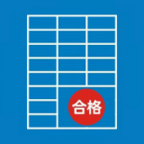 磁轨检测报表(删除)