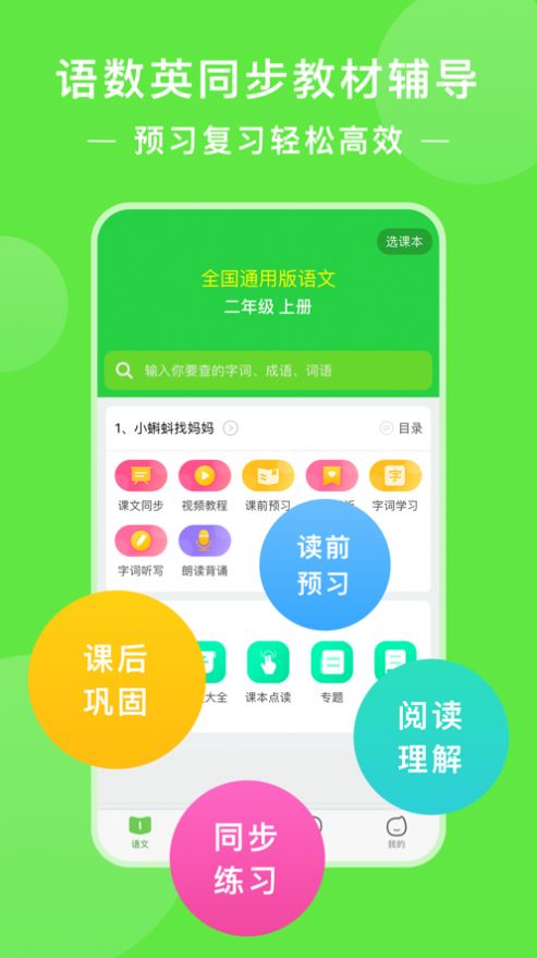 勤学辅导
