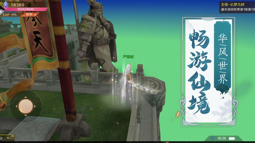 斗破火舞红包版