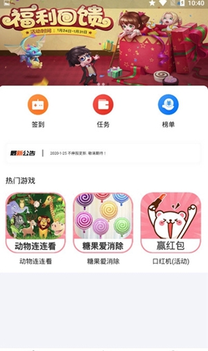 666乐园游戏