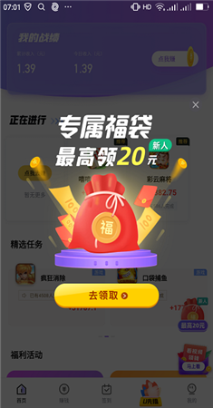 幸运蛙