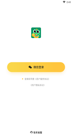 幸运蛙