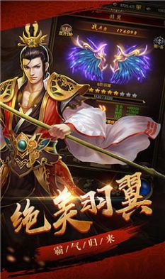 傲世火龙二合一传奇