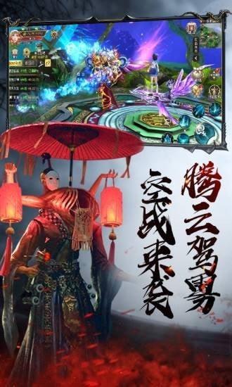 太古诛邪录