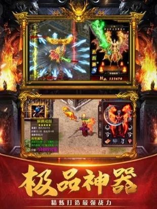 神途狂想者
