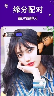 全球福引导