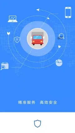 3Trust货运