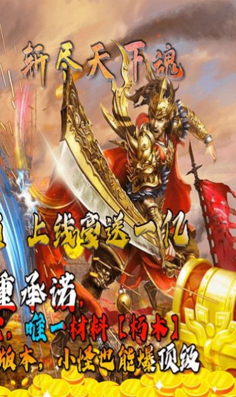 暴击迷失