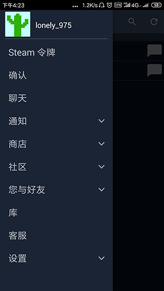 steam免费版