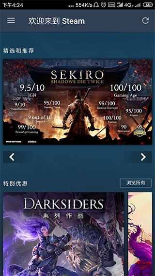 steam免费版