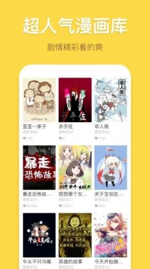 18cmic北北北砂