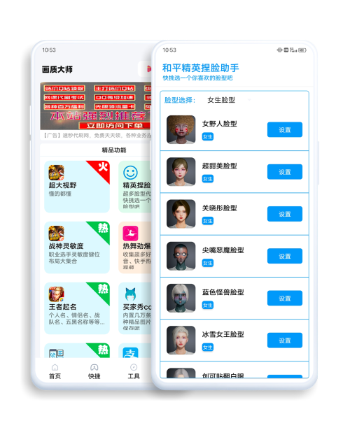 120帧超流畅画质