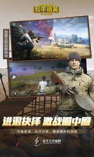 国际服超高清