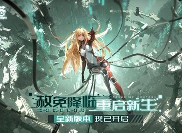《幻塔》人工岛奥特详细位置介绍