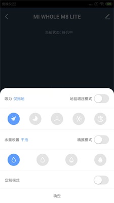 美倾智能