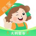 大妈集市商家端(删除)