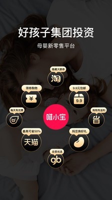 妈妈好
