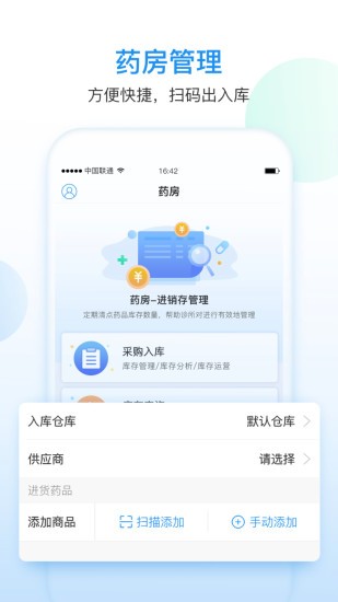 好医宝