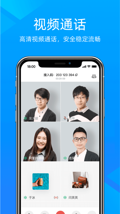 科技云会