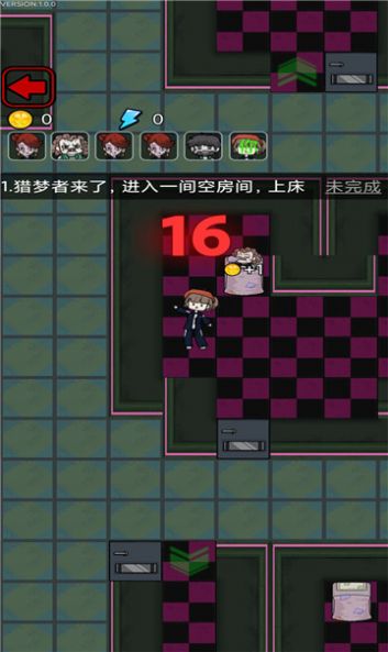 我不要躺平