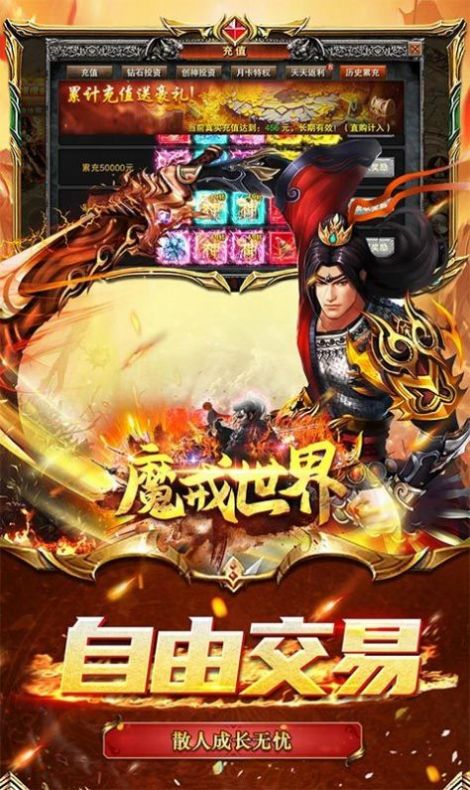 魔戒世界打金高爆版