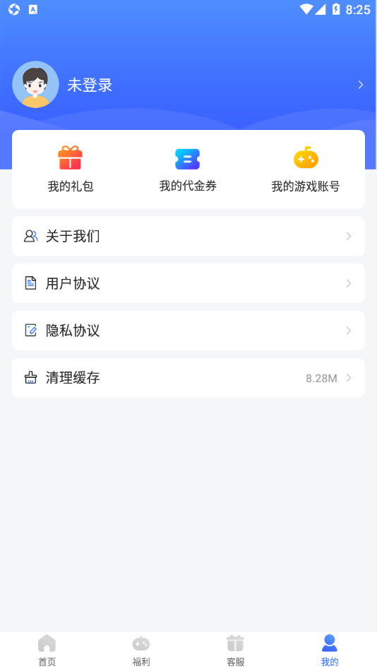 佑怡游戏