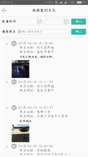 装饰宝