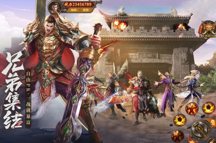神途超高刀速手游下载-神途超高刀速最新版2022下载v1.1.0