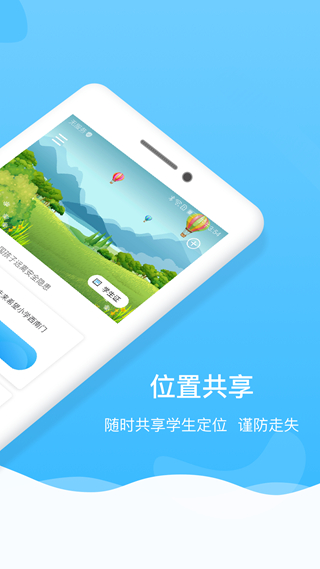 安睿未来