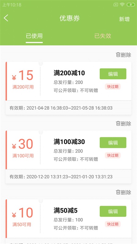 鹦驰慧驿站