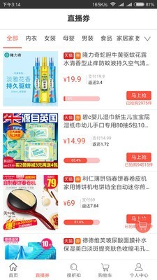 金沙折扣