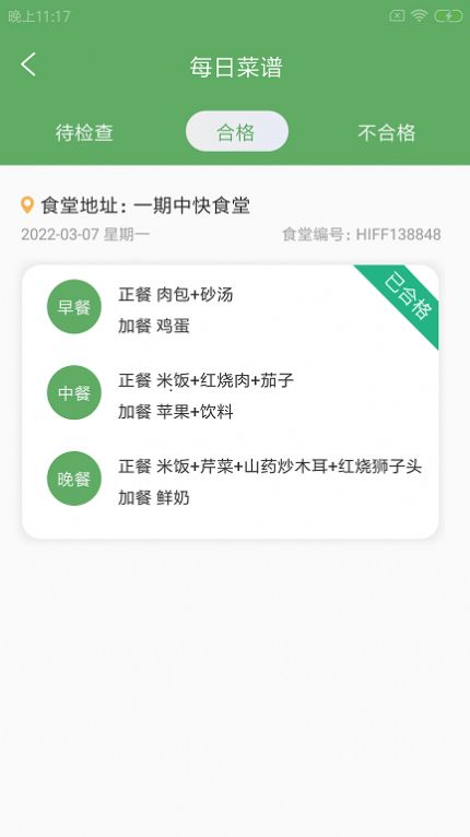 鹉迪勤智云