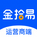 金拾易运营商端