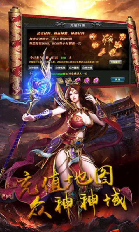 满攻速单职业传奇