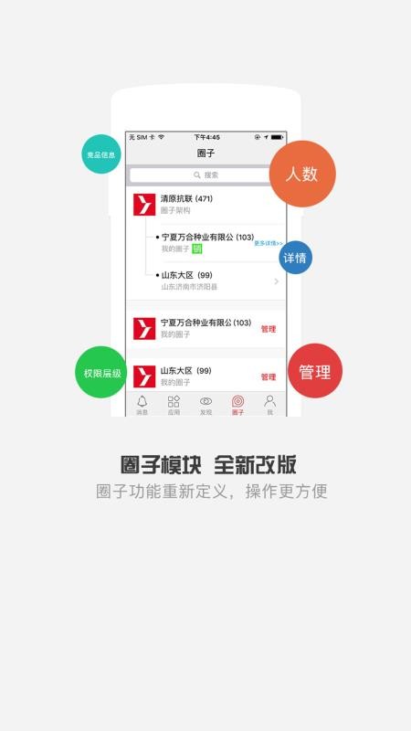 清原农冠