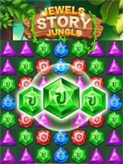 JungleStory