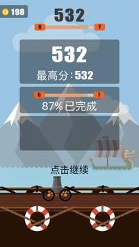 人间大炮