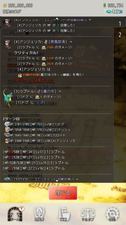 HoutiMeiQ