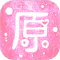 原图片文字编辑