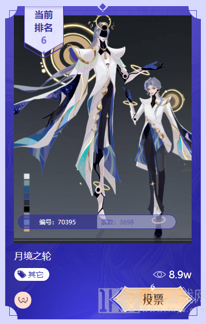 《王者荣耀》元歌源梦皮肤投票选择一览