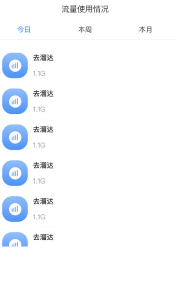 米哈游超级wifi